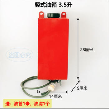 Iron fuel tank range extender spare fuel tank is enlarged and can be hung