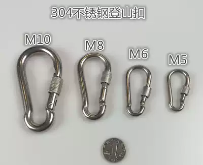 304 stainless steel safety buckle hoist with nut safety buckle hoist mountaineering buckle swing chair sandbag adhesive hook quick buckle