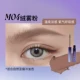 M04# Velvet Mist Powder подходит для естественного и прохладного цвета волос. Новая версия!