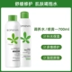 700ml
