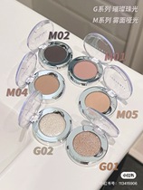 Spot orange judydoll monochromatic sparkling pink sequin pearly pearly pearly eye G33 G33 G44 G99 M187