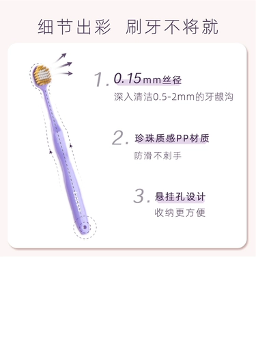 Spot everbab 48 полюс шириной мягкая шерстяная зубная щетка мягкая щетка Mao Family 4 Цвет дополнительный 4 раза чистая сила