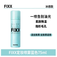 75.5ml