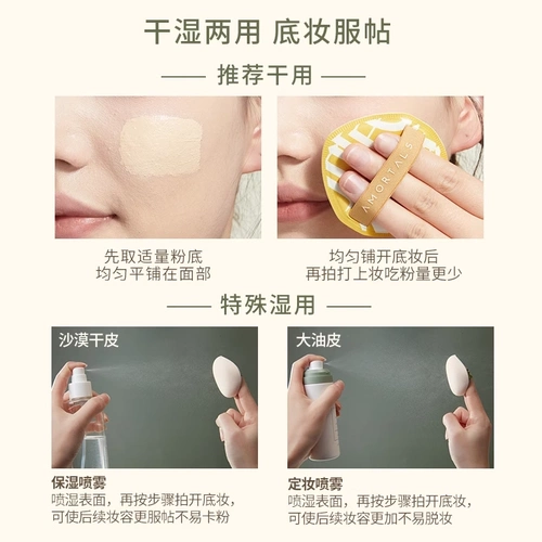 База под макияж, кушон, тональный крем, спонж, хлопковый набор, (в наличии на складе)