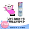Товары от 怎么肥四!都想买!