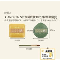 Спонж, кисть для консилера, моющее средство, 2 шт