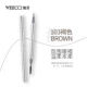 【Ручка с водяными глазами】 103 #brown