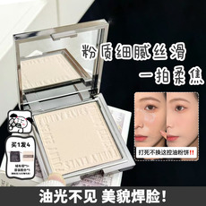 Порох в брикетах 现货 funny elves蜜粉饼控油定妆遮瑕补妆防水干粉散粉fe感光粉饼