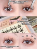 Spot Eshelashes Still Product Lazy Trilogy Little Devil Fake Eshelashes Мороженое, под вентилятором, ресницы, ресницы, белый лунный свет