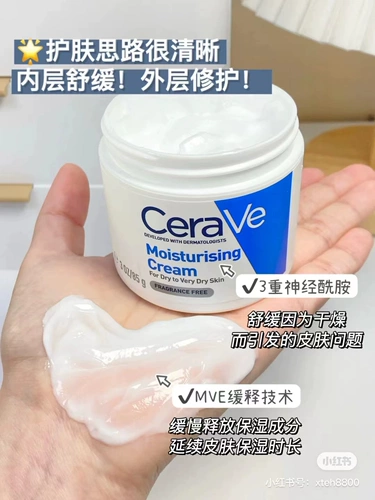 Cerave, питательный увлажняющий восстанавливающий успокаивающий крем для сухой кожи