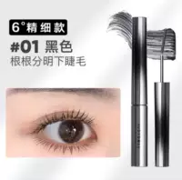«Тушь для ресниц Fine Steel Tube» 01# черная Fine style