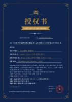 Письмо авторизации здесь. Пожалуйста, не фотографируйте!