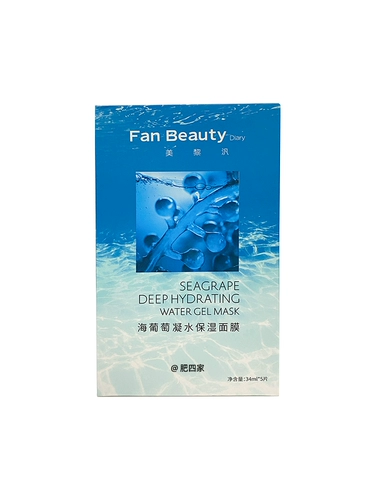 Spot FanBeauty Fan Bing Bing Binghai Gort Mask Увлажняющий драконский фан -красавица Panean