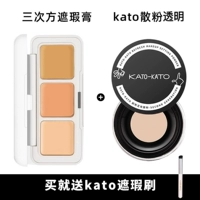 Консилер, прозрачная рассыпчатая пудра