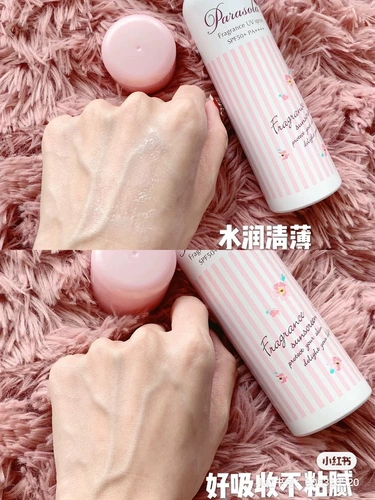 Универсальный освежающий солнцезащитный крем для лица для всего тела, (в наличии на складе), 90г