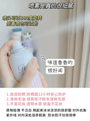 Универсальный освежающий солнцезащитный крем для лица для всего тела, (в наличии на складе), 90г