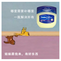 Spot Vaseline petroleum jelly classic repair Crystal frozen hand and foot hand cream nourishing lip balm 50g 100g