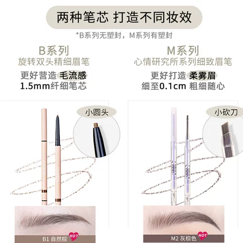 Flortte, двусторонний водостойкий карандаш для бровей, (в наличии на складе), долговременный эффект, натуральный стиль