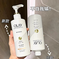 Olay, осветляющий увлажняющий крем для тела, (в наличии на складе)