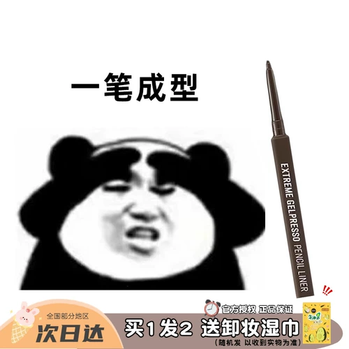 Clio, карандаш для глаз, водонепроницаемый черный коричневый лайнер, (в наличии на складе), долговременный эффект, не растекается