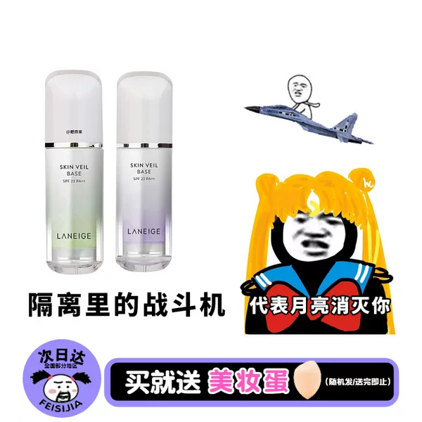 Товары от nanhua1yue