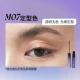 M07 # Styling Color Укладка бровей и укладка сломанных волос Новая версия!