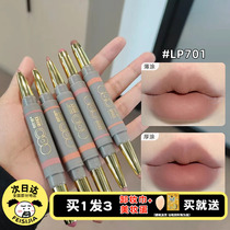 Spot OUT OF OFFICE ohyewudu pen lp703 waterproof double-ended lip liner ooo lipstick pen 704