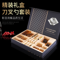 Stainless steel Western tableware set high-grade European household eating steak knife and fork spoon 24 sets of gift box set