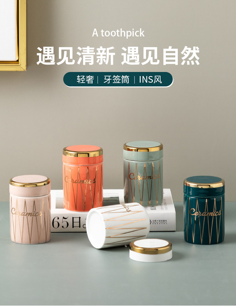Luxury new ceramic tooth box household high-end creative cotton box hotel toothpick barrel convenient collection box