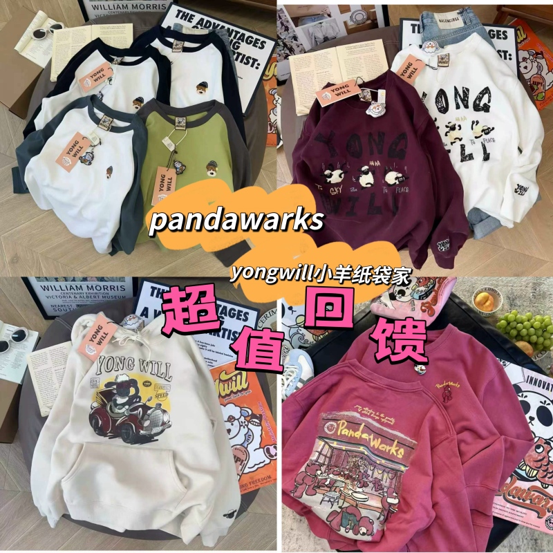 Great Value Feedback: Pandawarks Yongwill Lamb Fleece Paper Bag Autumn and Winter Fleece-Lined Sweatshirt for Women, Long-Sleeved, Korean Style