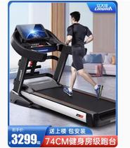 2024 new Lijiujia treadmill 589 wide treadmill gym high-end home indoor color screen multi-function
