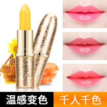 Lanzhi color color lipstick thousands of color temperature change carotene moisturizing and waterproof non-sticky cup color lipstick