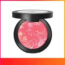 Lanyu Blush Tongue Natural Makeup Beginner Persistent Moisturizing Natural Color Makeup Lights Monochrome Orange Lin Lin