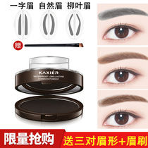 Langyu Lazy Lazy Seal Powder Waterproof and Sweat Pregnant Women without Color Persistent Pregnant Women can use Natural Eyebrow Pen Official