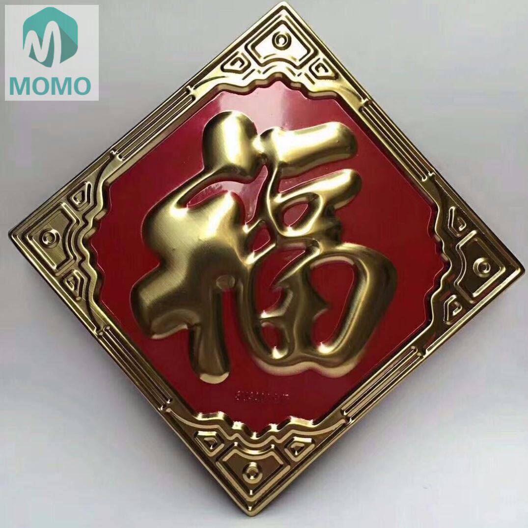 304 stainless steel gate stamping flower door corner rural door Fuziyuan door red Fu stamping board red white bottom plate doors and windows