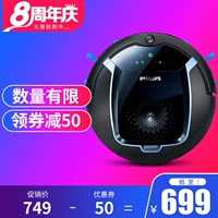 Robot quét nhà máy FC8810 tự động một máy hút bụi thông minh máy hút bụi mỏng - Robot hút bụi máy hút bụi cầm tay bosch