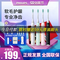Philips, зубная щетка, автоматический мягкий комплект, для влюбленных, полностью автоматический