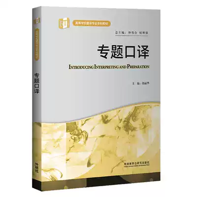 Book genuine topic interpretation Zhang Lihua