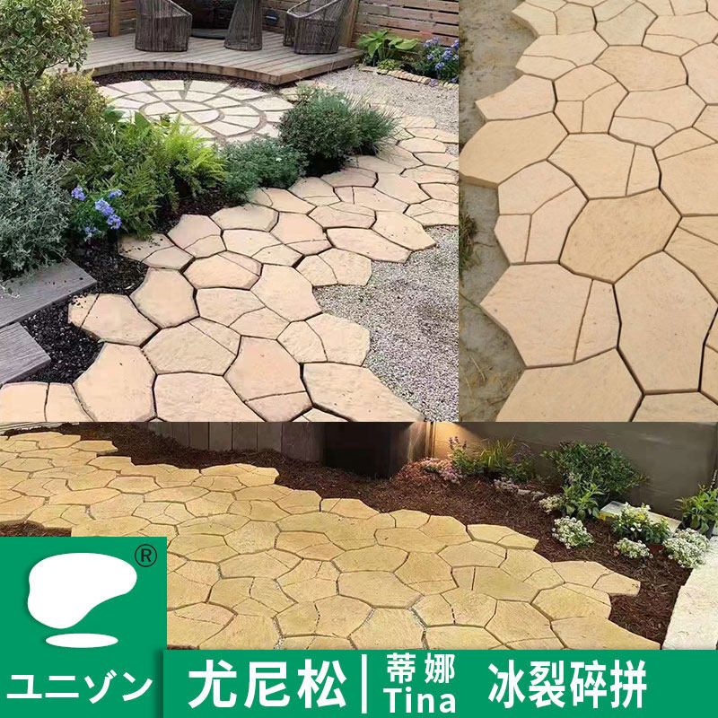 Unison Unison Japanese Villa Garden Garden Balcony with irregular ice fracture shape