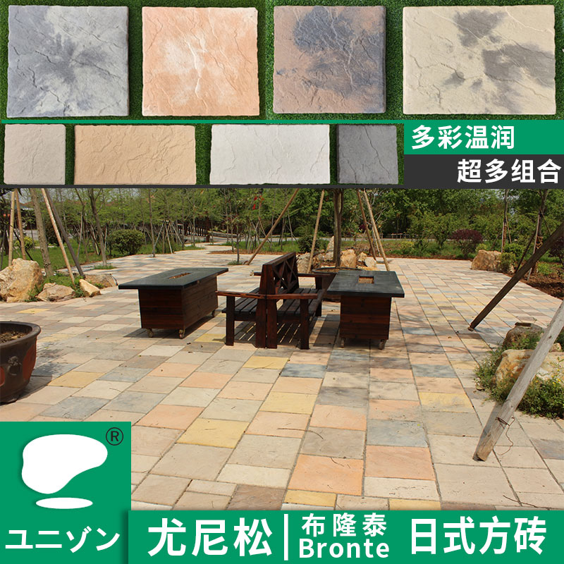 Unison villa garden courtyard Outdoor non-slip permeable floor tiles Square tiles Stepping stone