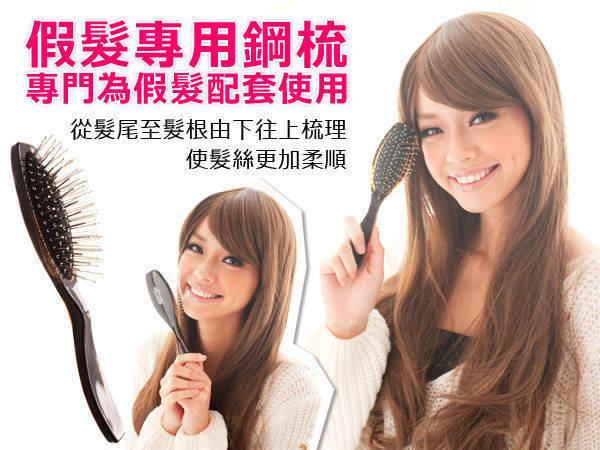 Entretien pour perruques - Ref 272573 Image 4