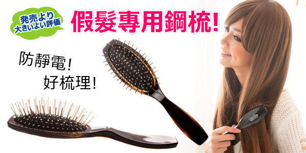 Extension cheveux - Ref 217692 Image 46