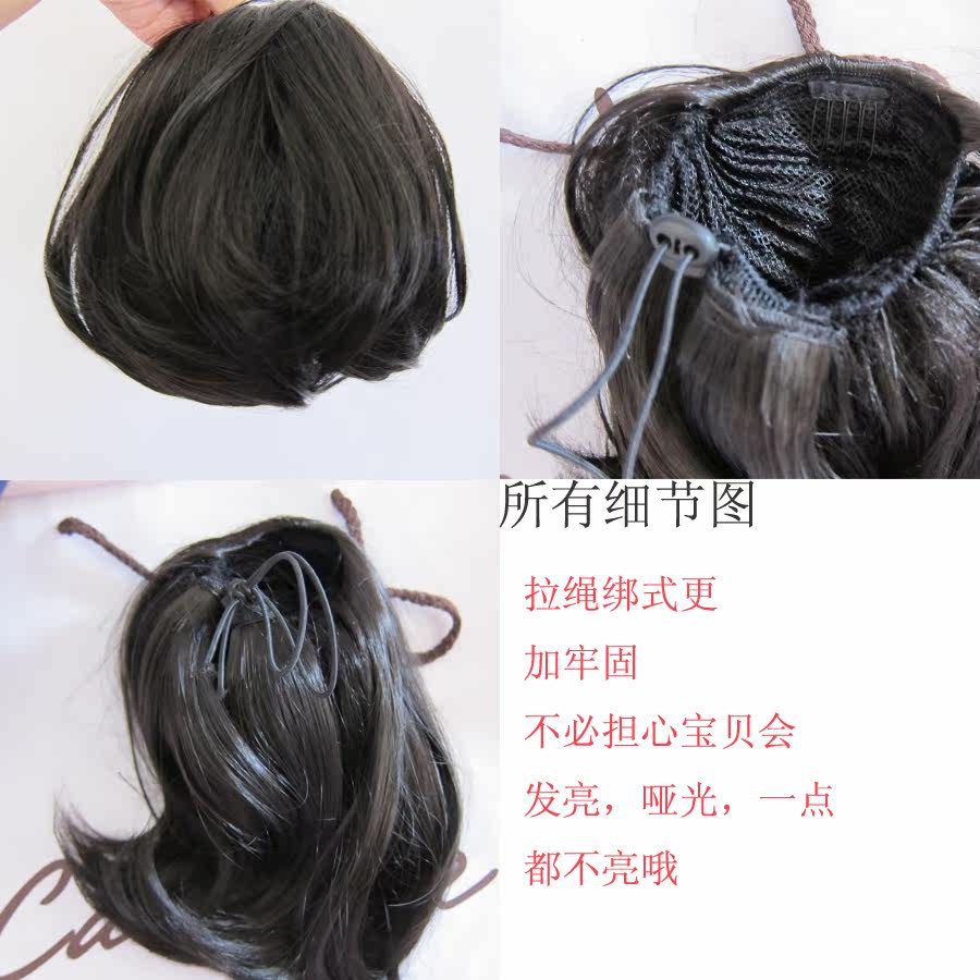 Extension cheveux - Chignon - Ref 238113 Image 10