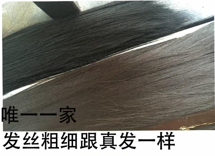 Extension cheveux - Ref 219442 Image 9