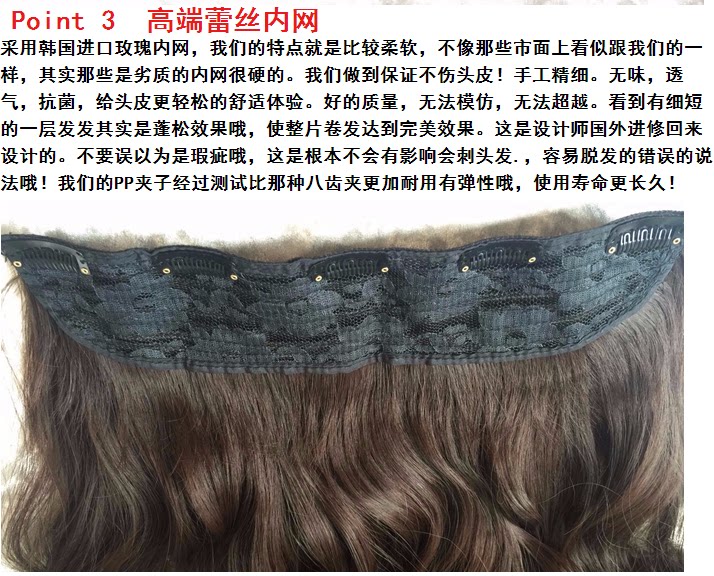 Extension mèches - Ref 217403 Image 22