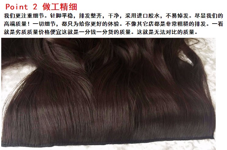 Extension cheveux - Ref 219104 Image 42