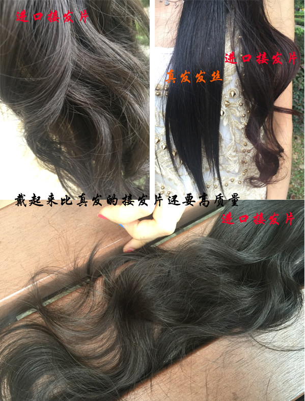 Extension mèches - Ref 219400 Image 10