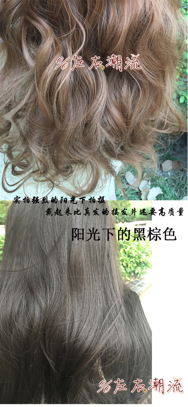 Extension cheveux - Ref 219442 Image 17