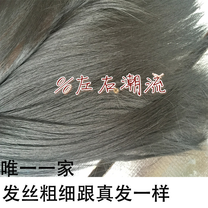 Extension cheveux - Ref 219442 Image 8