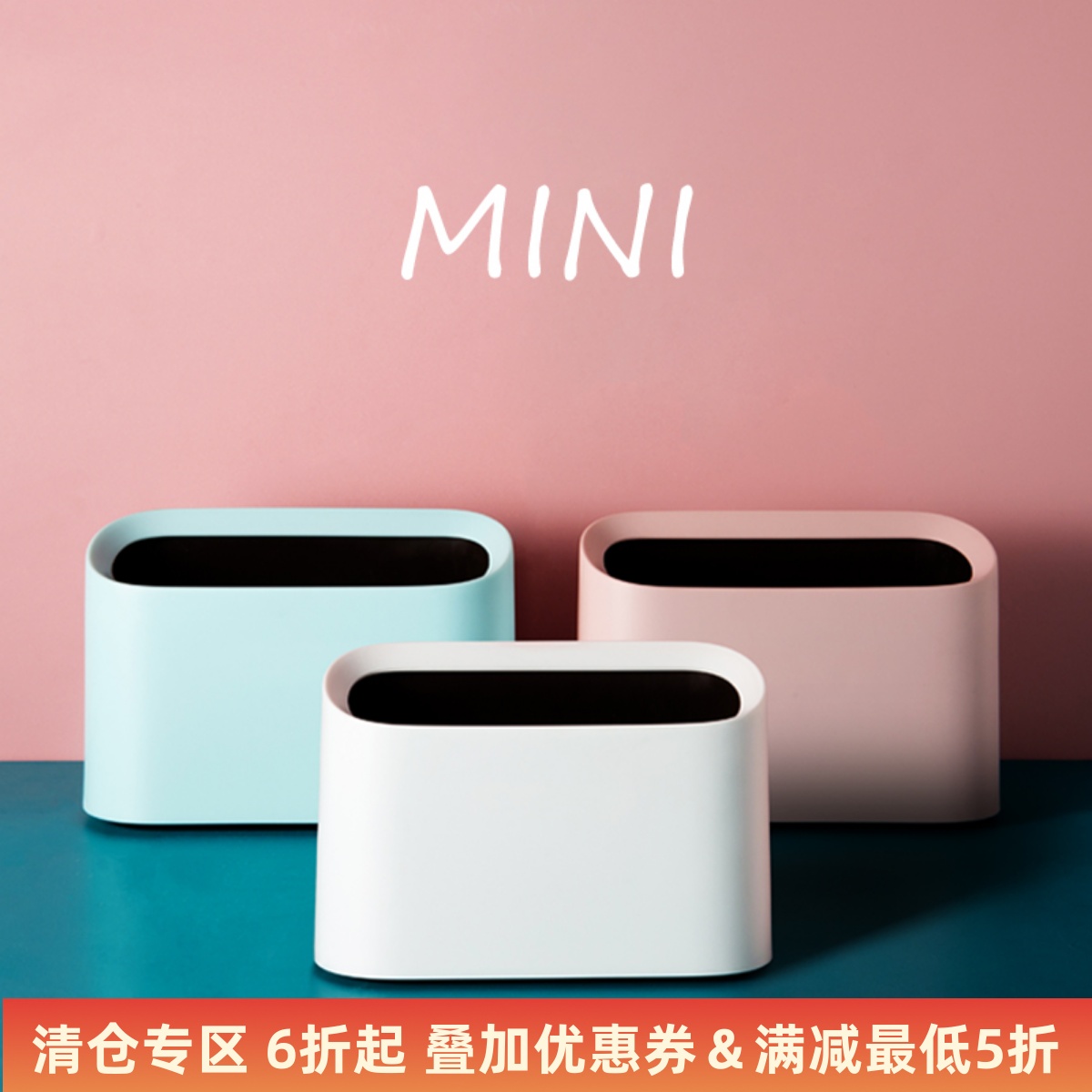 (clear cabin) Mini desktop trash can no cover bin office headboard bedroom living room clean trash can-Taobao